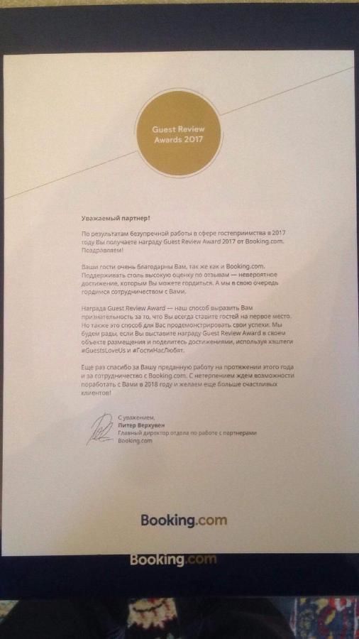 Гостевой дом Guest House Maxim Махинджаури-28