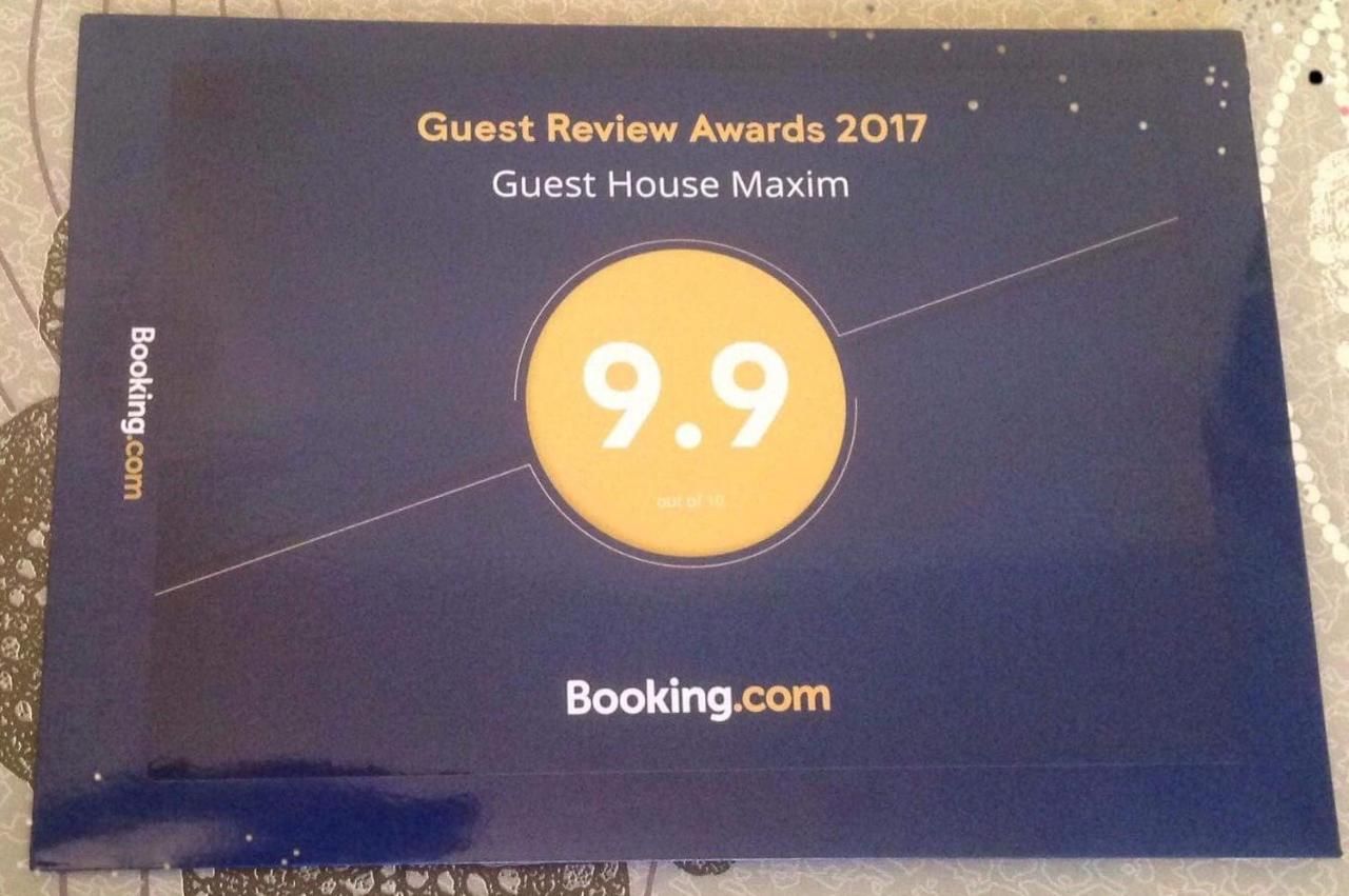 Гостевой дом Guest House Maxim Махинджаури-29